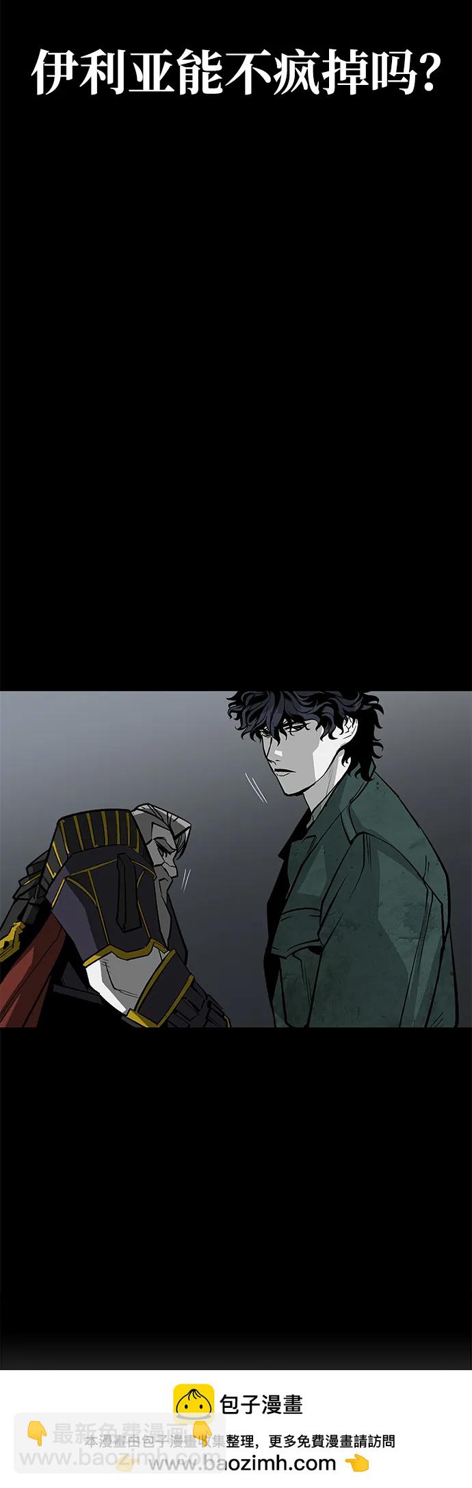 第59话99