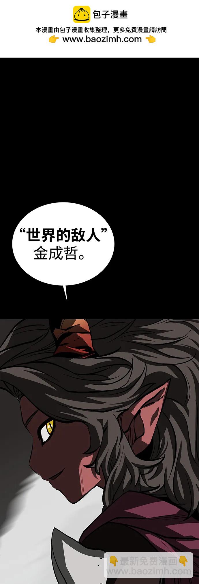 第75话（完结）1