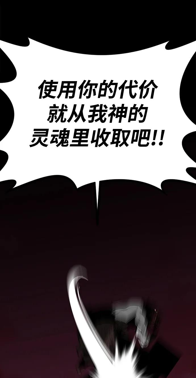 第75话（完结）108