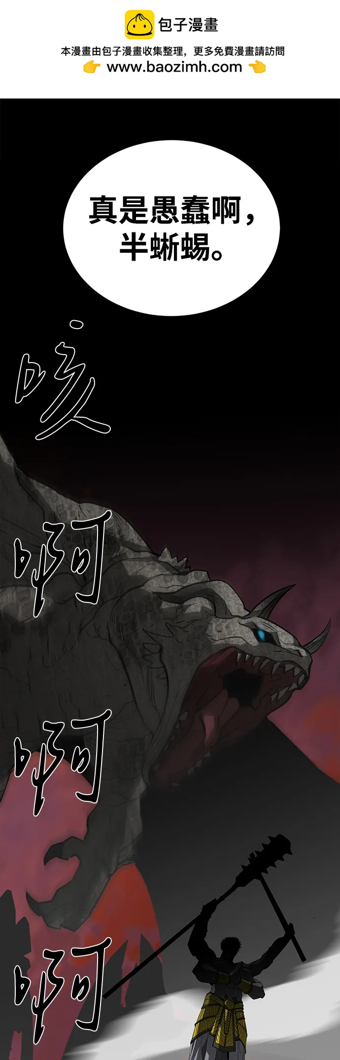 第75话（完结）11