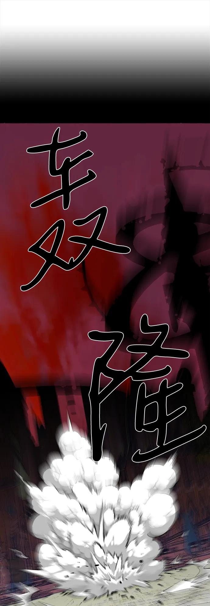第75话（完结）111