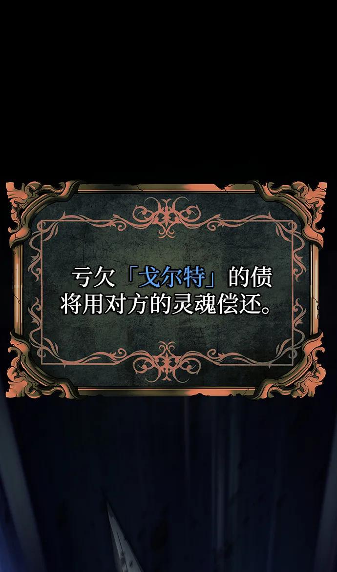第75话（完结）115