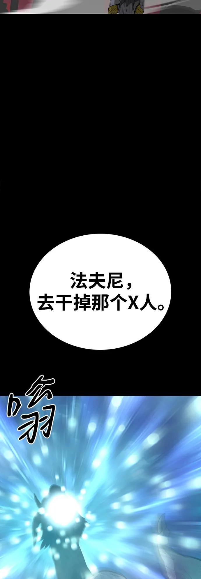 第75话（完结）12
