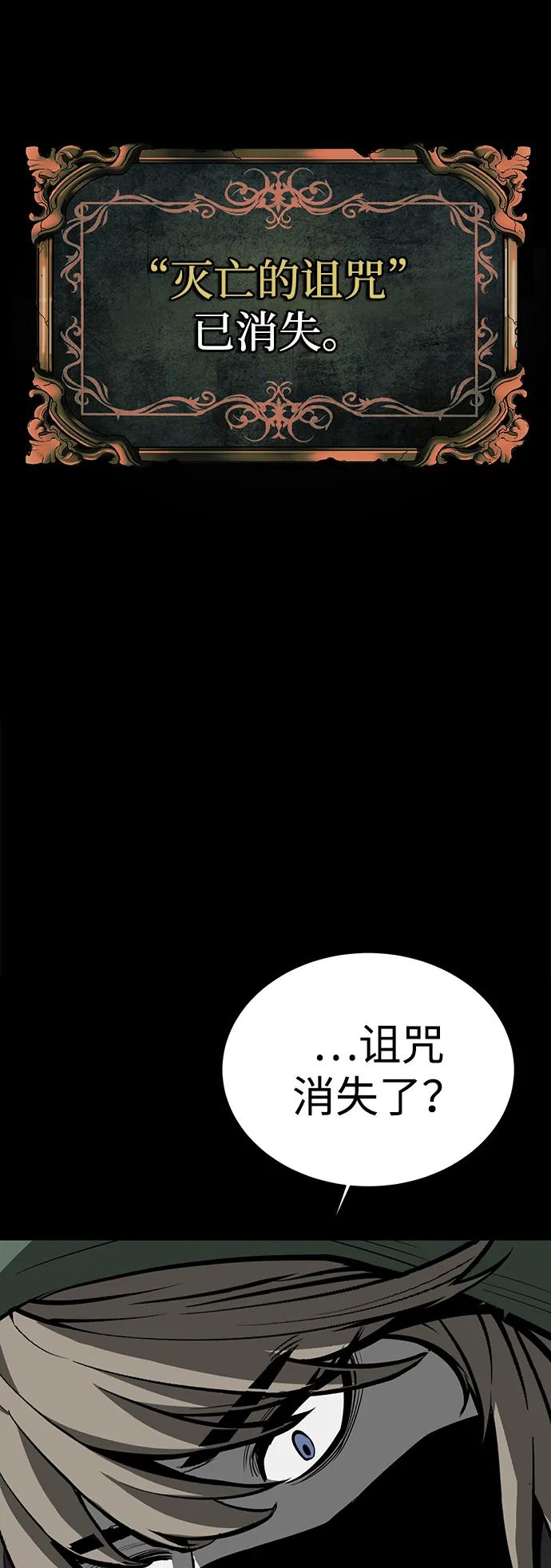 第75话（完结）121