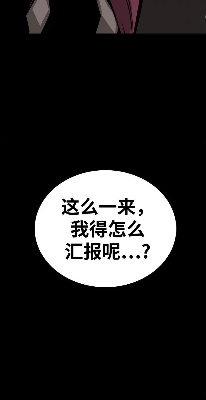 第75话（完结）125