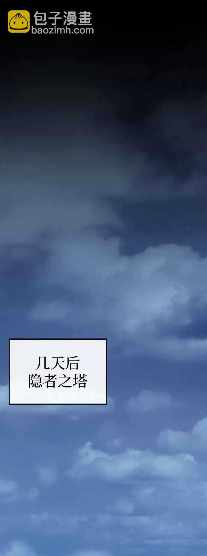 第75话（完结）126