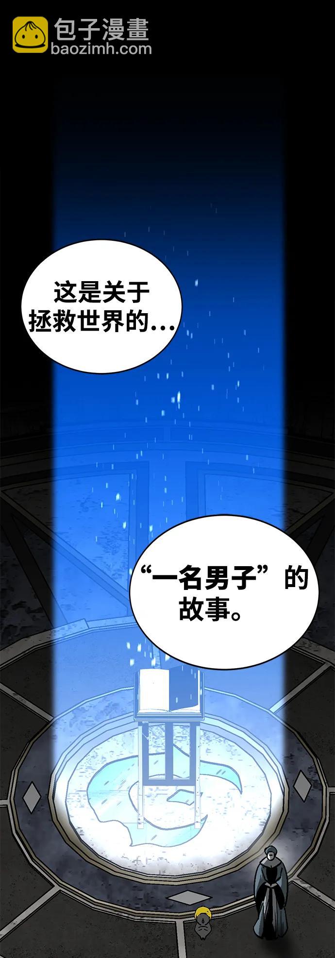 第75话（完结）134