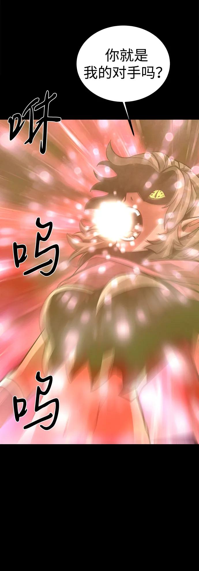 第75话（完结）14