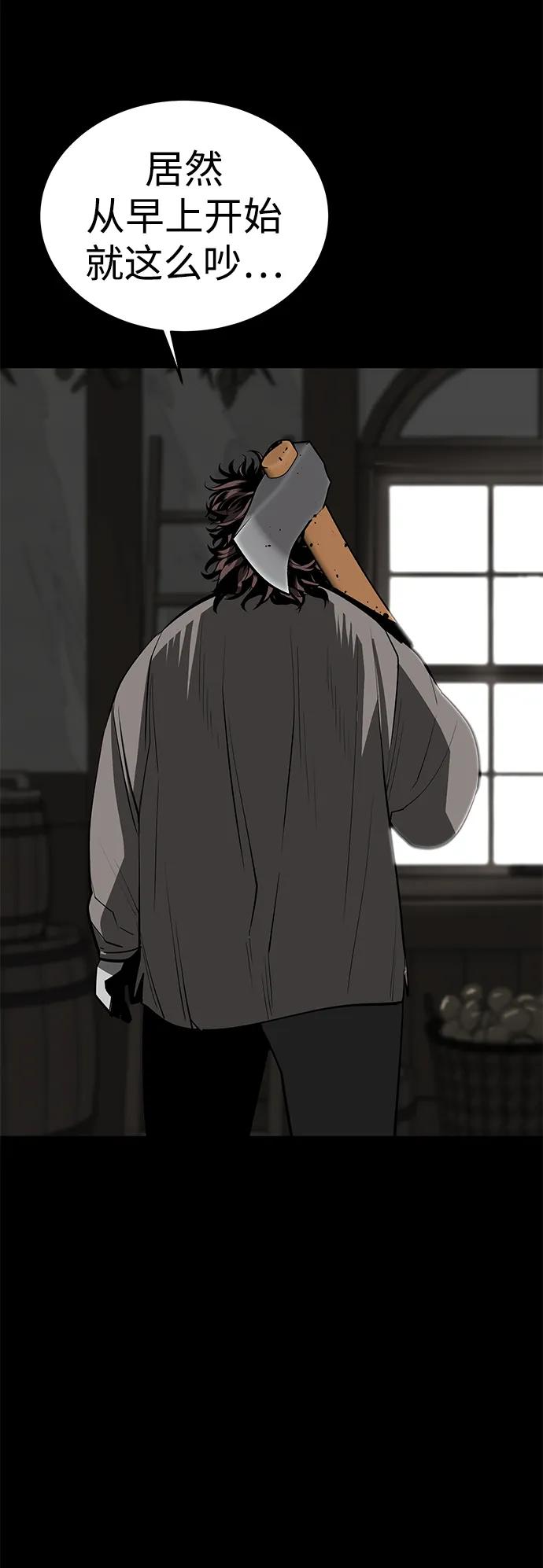 第75话（完结）145