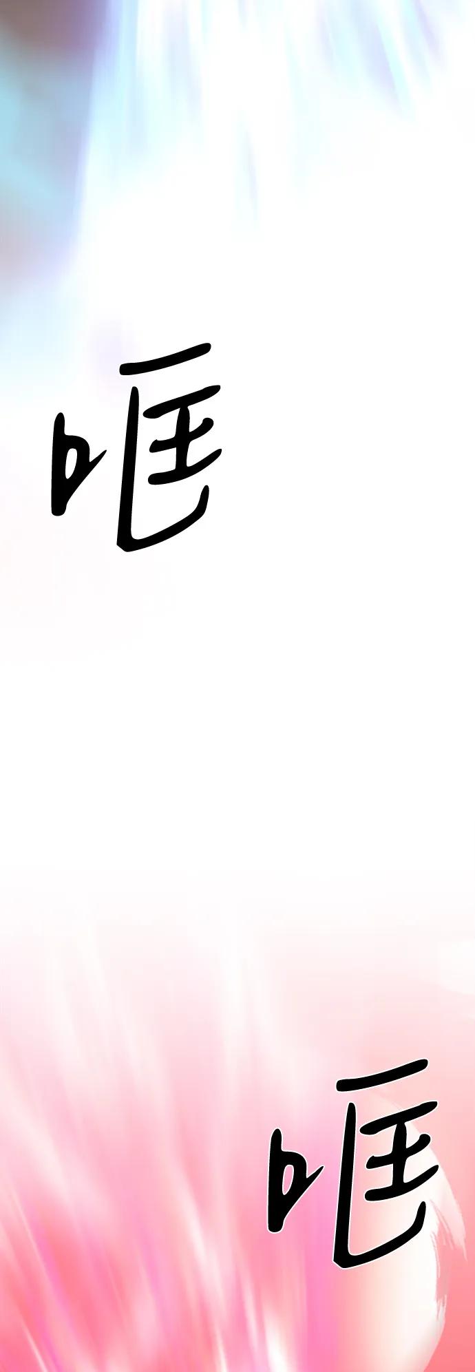 第75话（完结）16