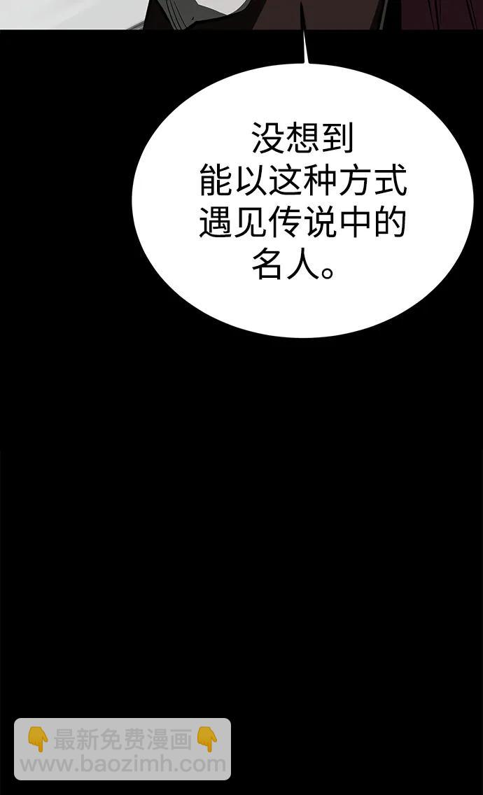 第75话（完结）2