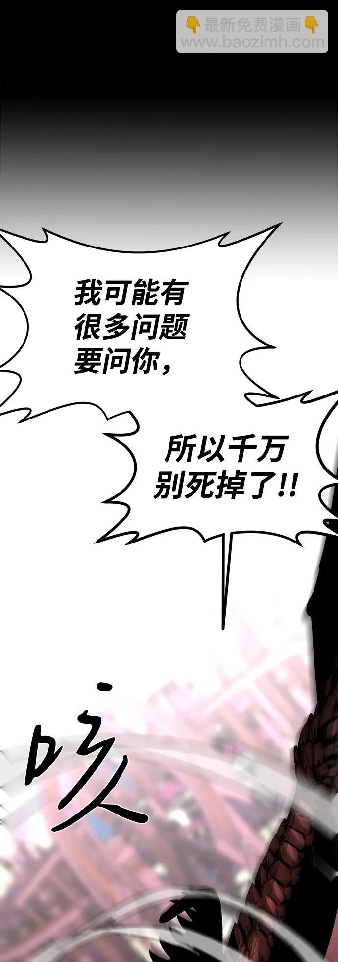第75话（完结）22