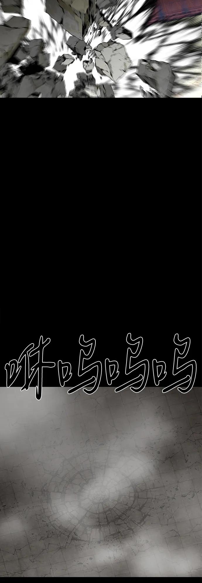 第75话（完结）31