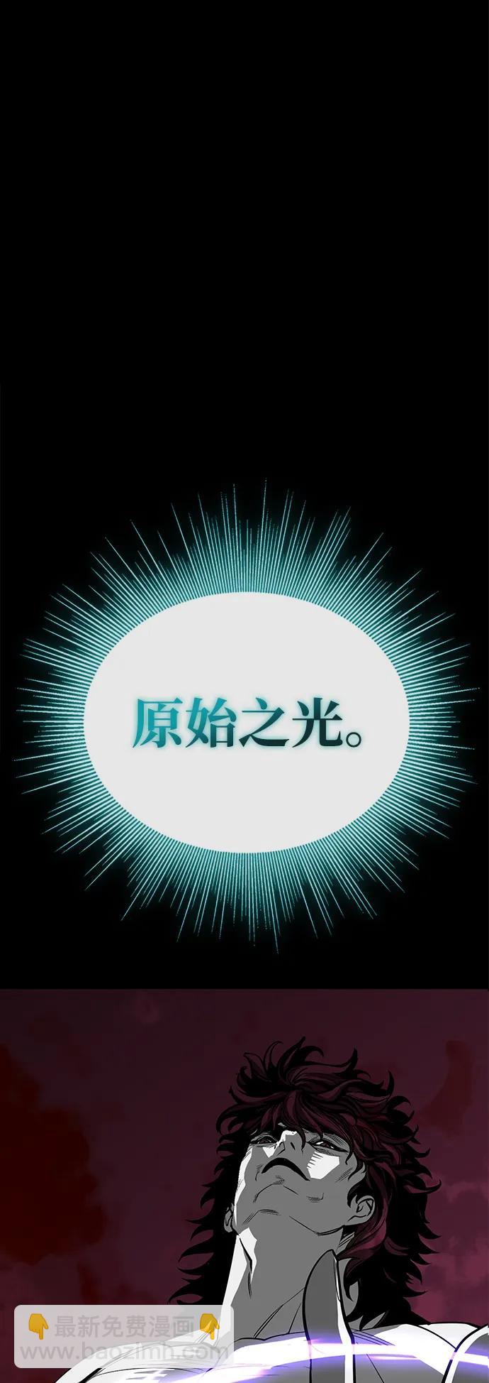 第75话（完结）32