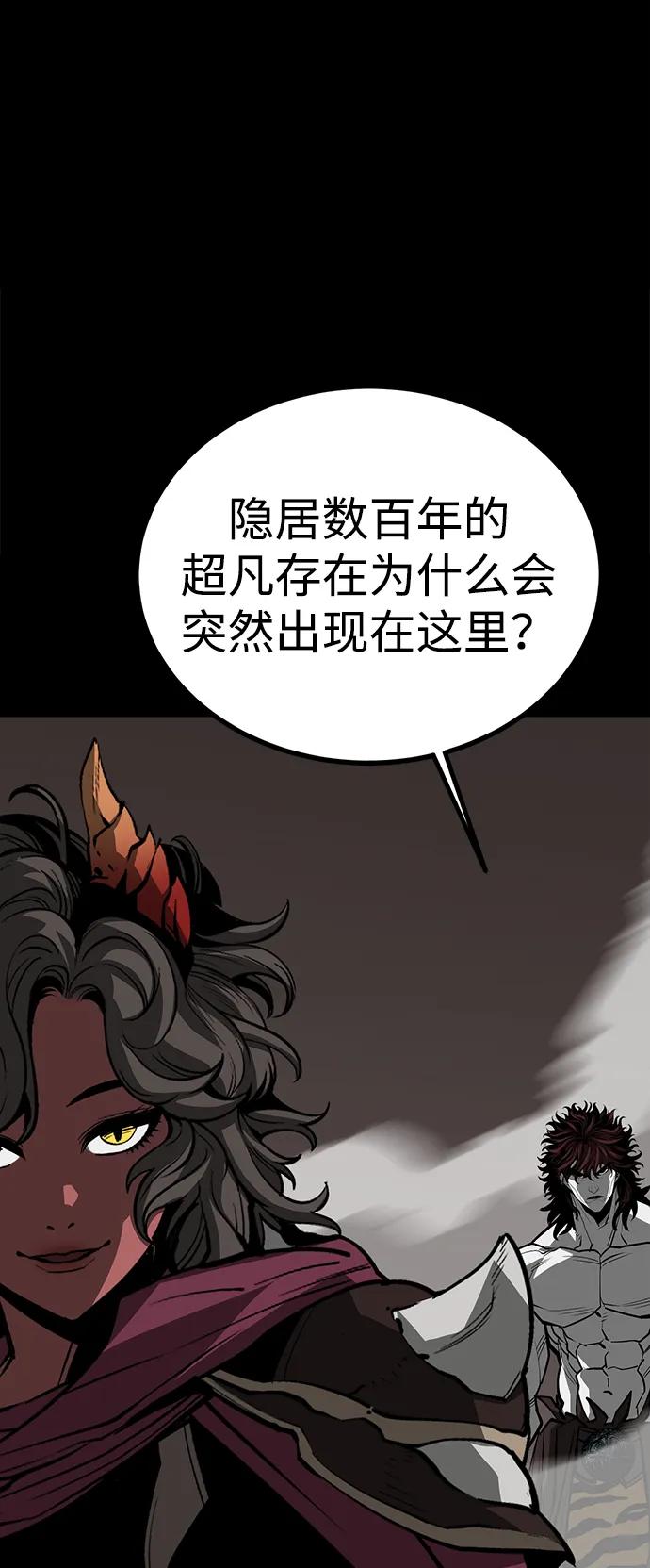 第75话（完结）4