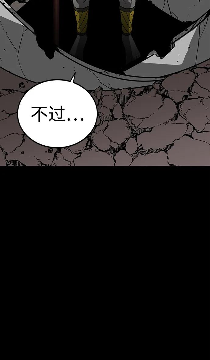 第75话（完结）41