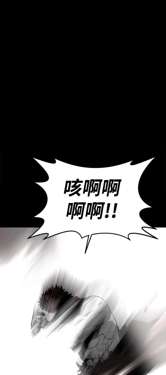 第75话（完结）43