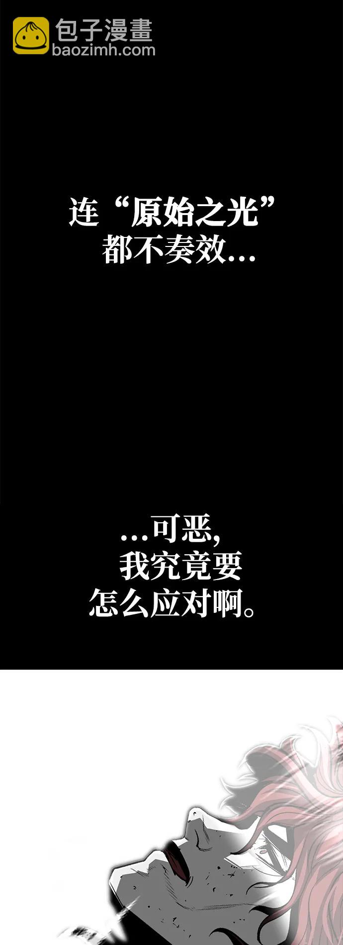 第75话（完结）45
