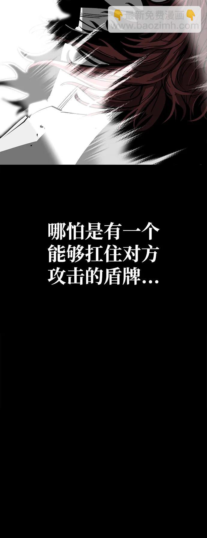 第75话（完结）46