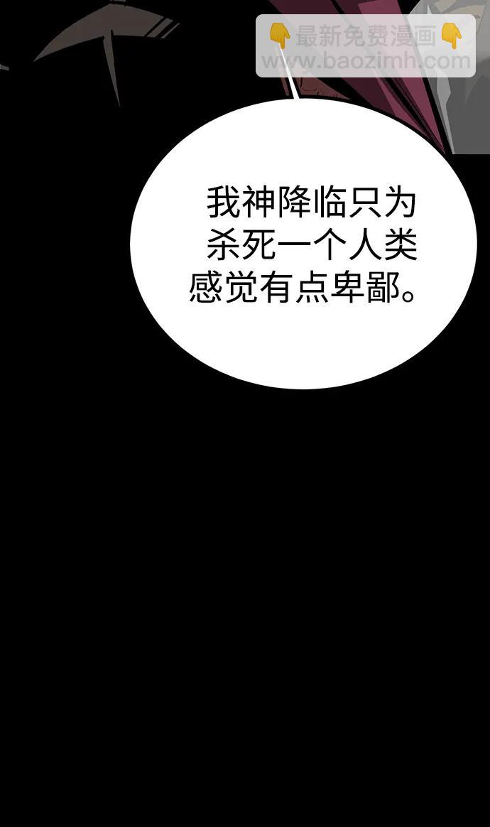 第75话（完结）5