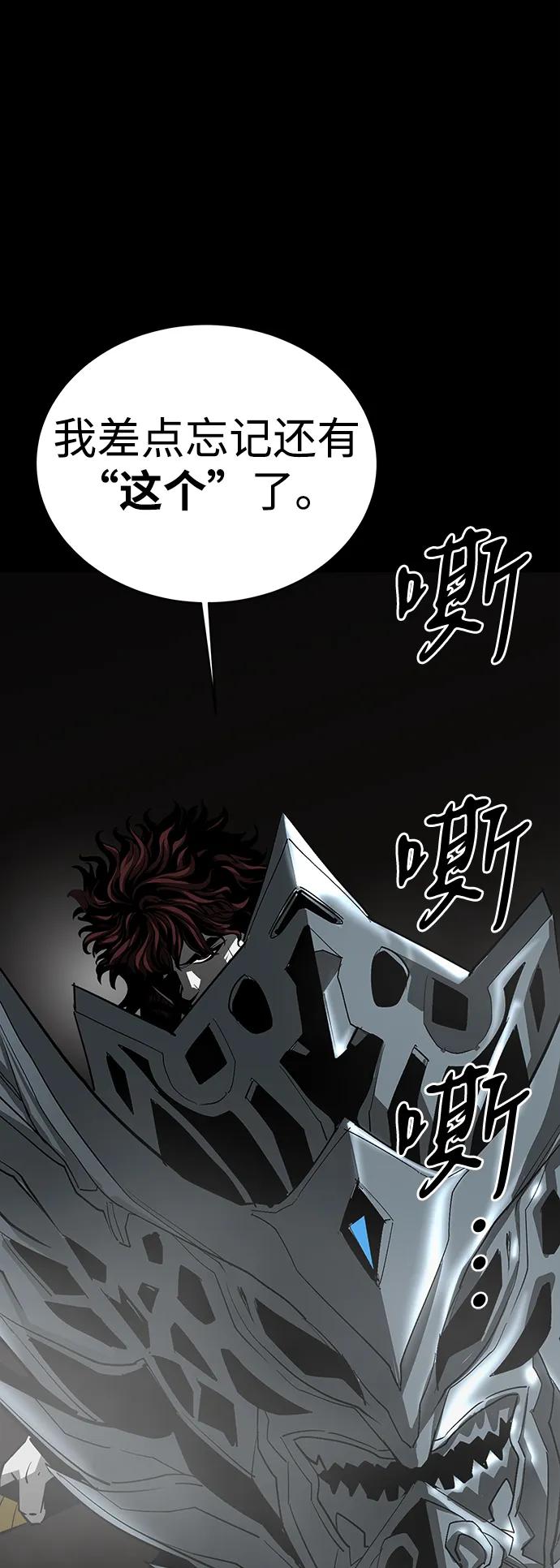 第75话（完结）56