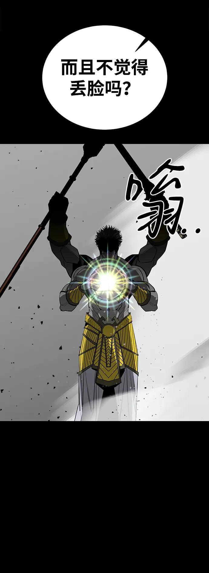 第75话（完结）6