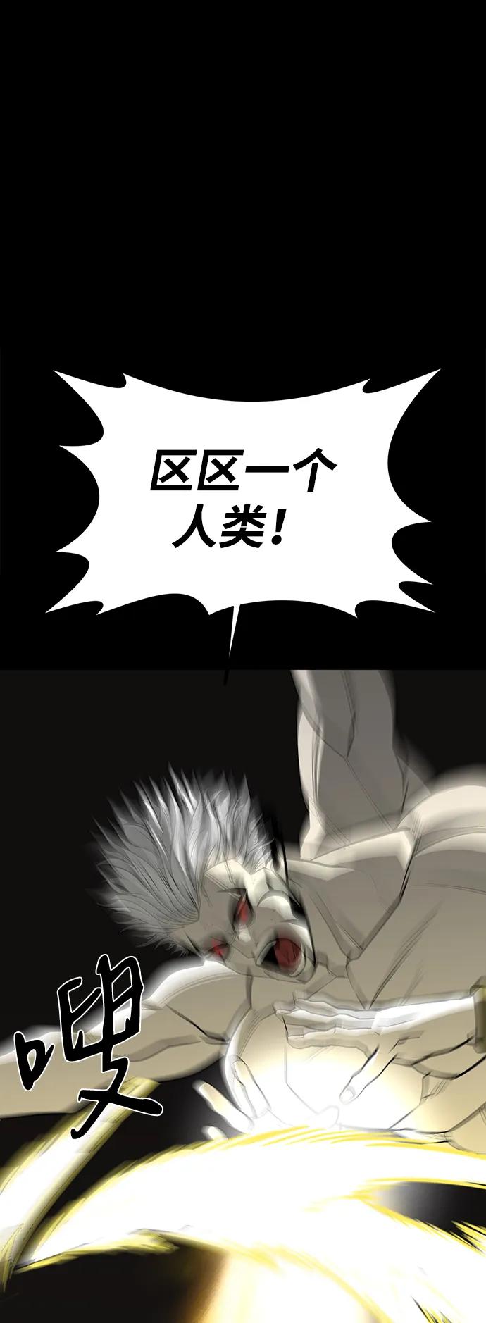 第75话（完结）72