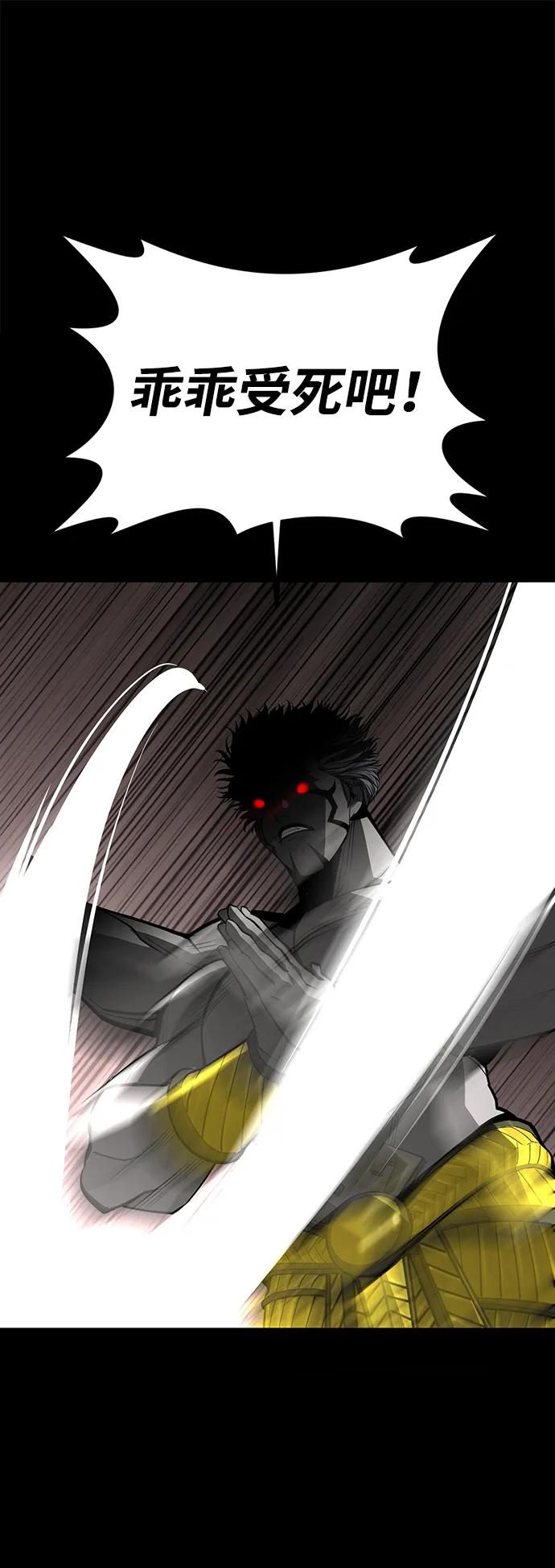 第75话（完结）77