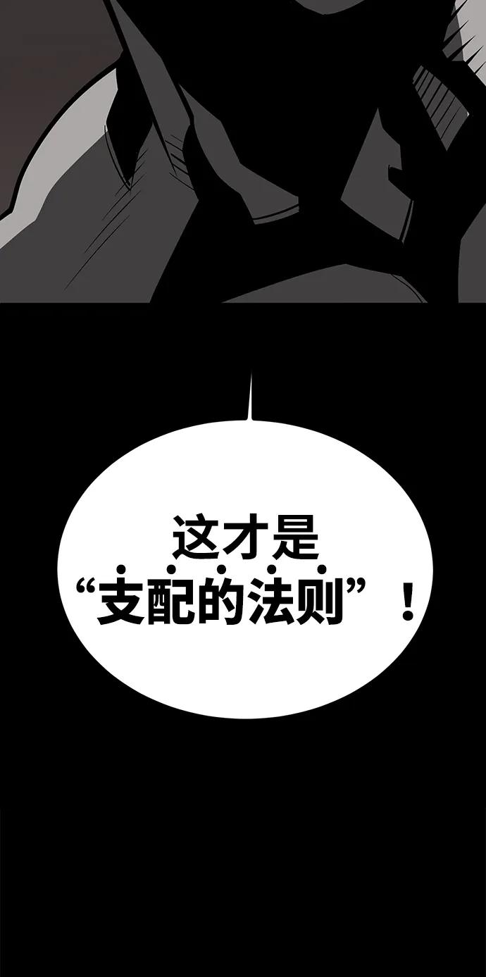 第75话（完结）8