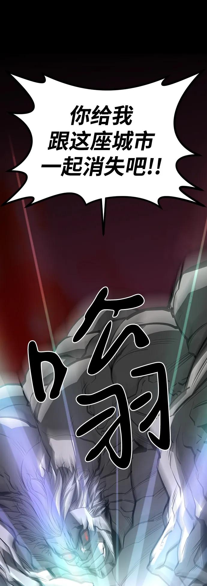 第75话（完结）89