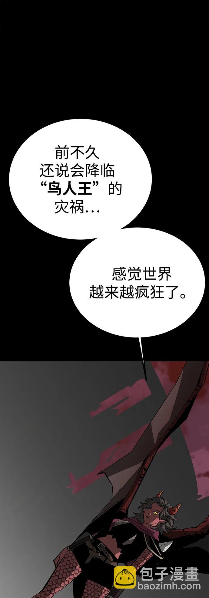 第75话（完结）9