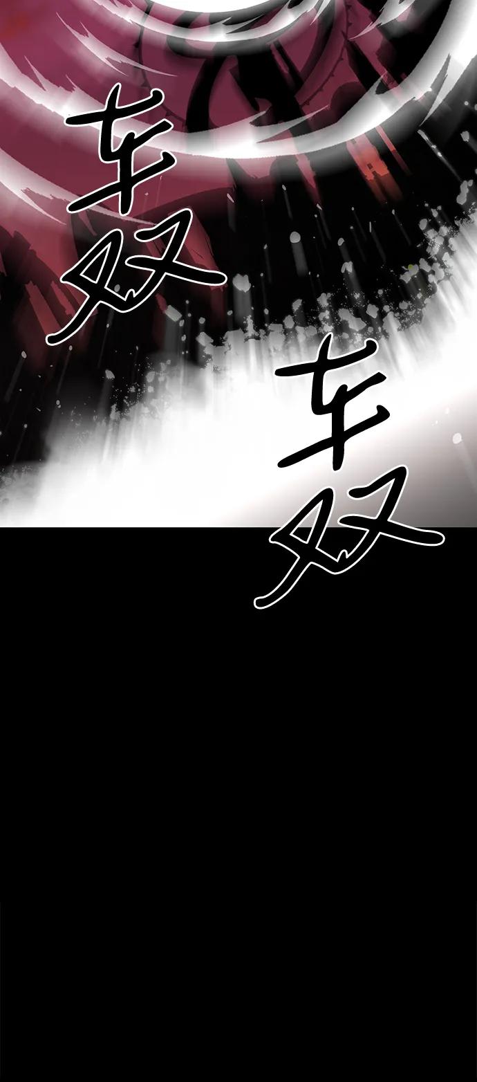 第75话（完结）93