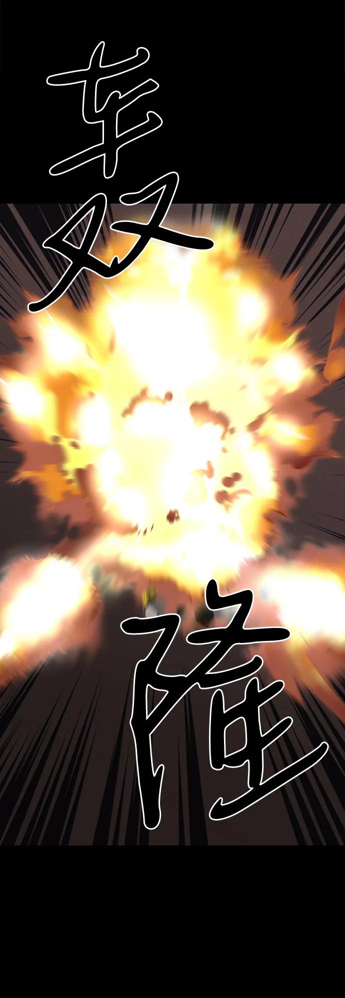 第75话（完结）95