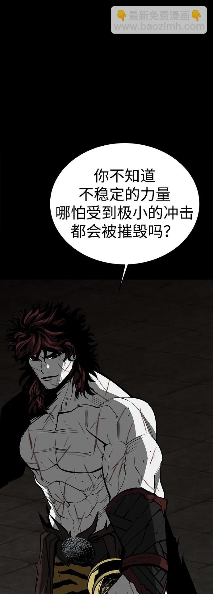 第75话（完结）96