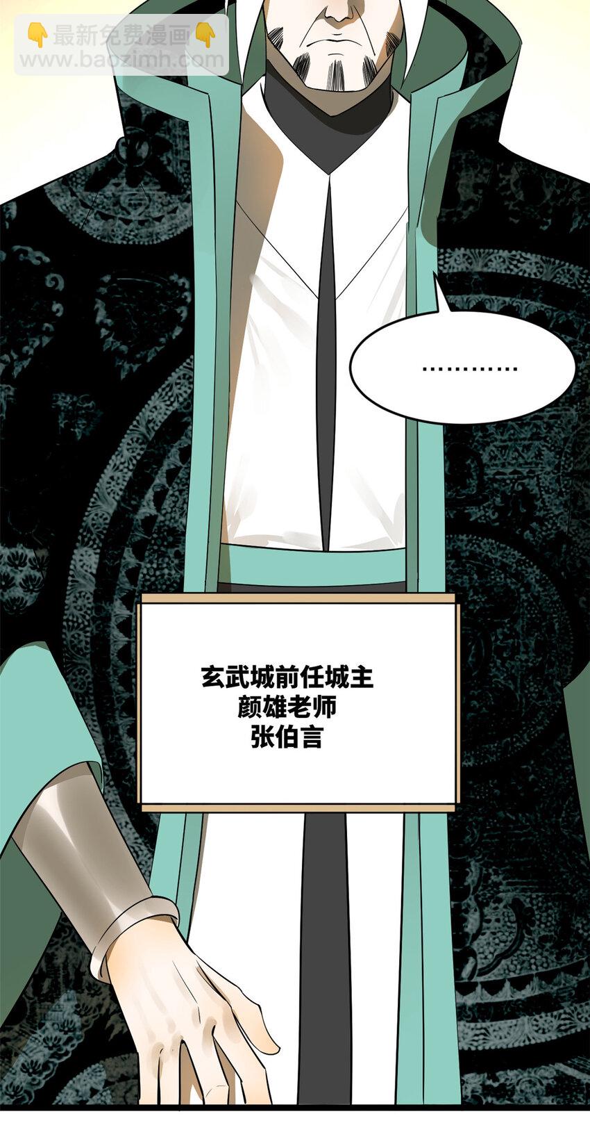 14 假的婚礼58