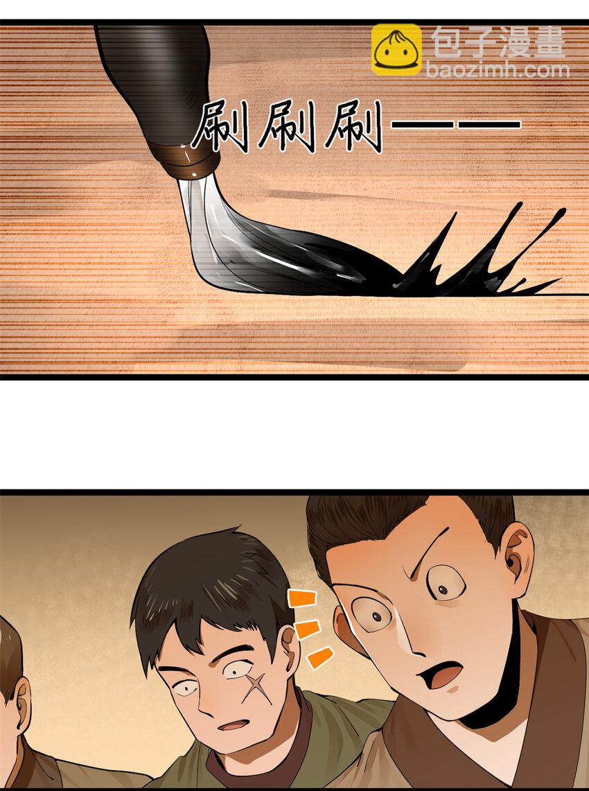 14 假的婚礼64