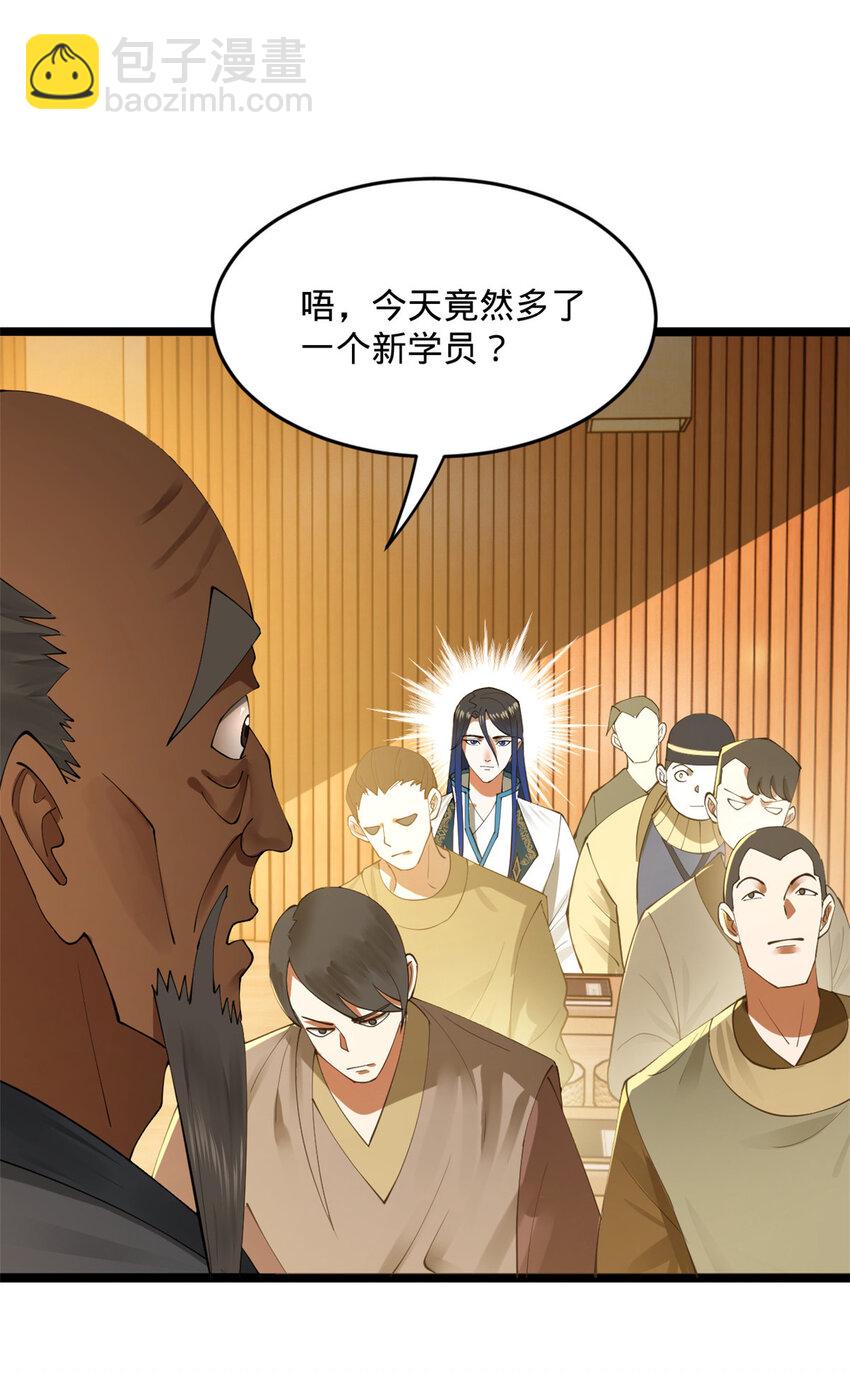 34 单纯小冰36