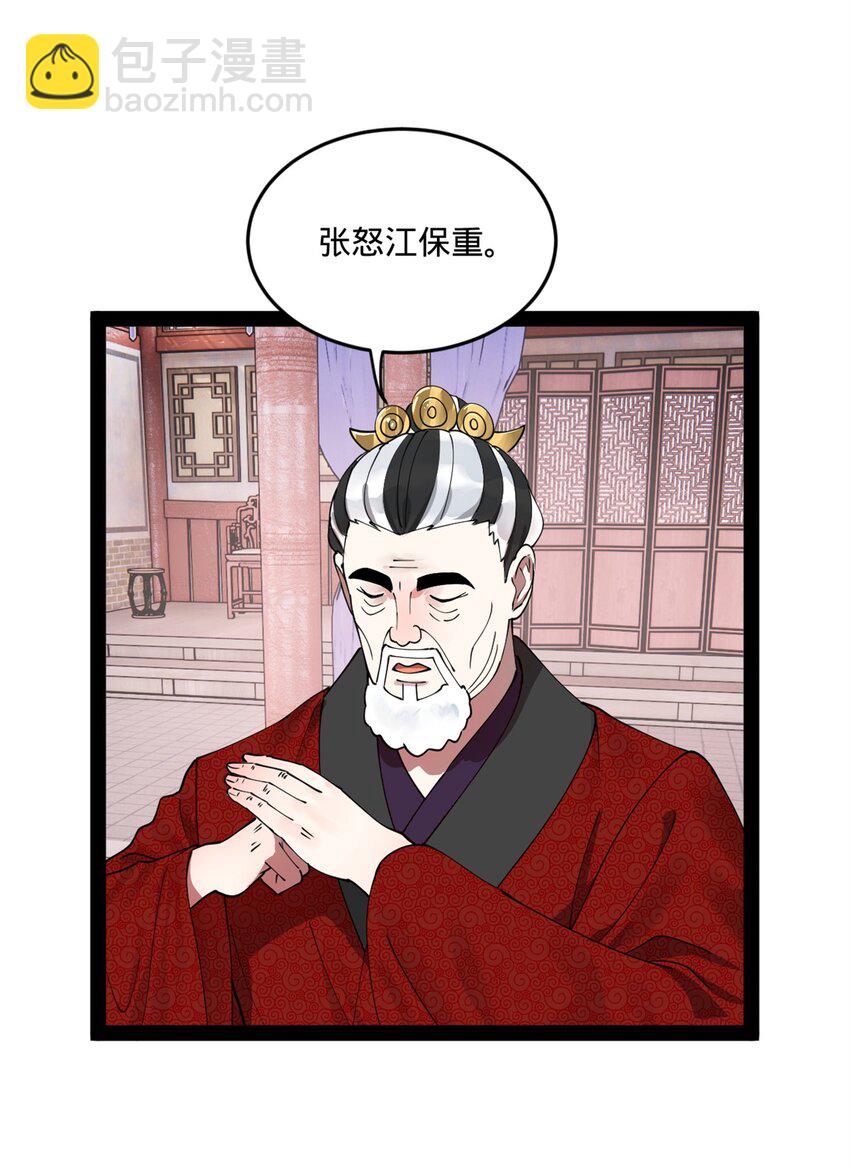 113 开始挖坑28