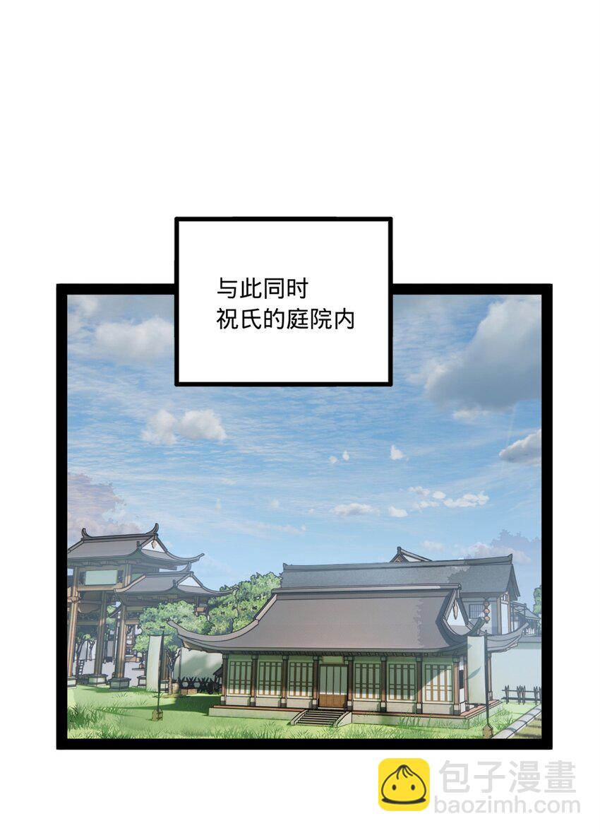 118 传闻与真相27