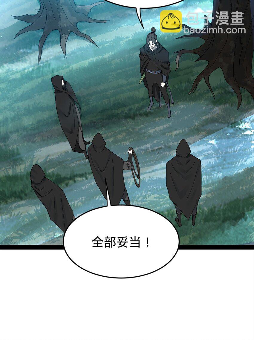 164 苏氏的阴谋36