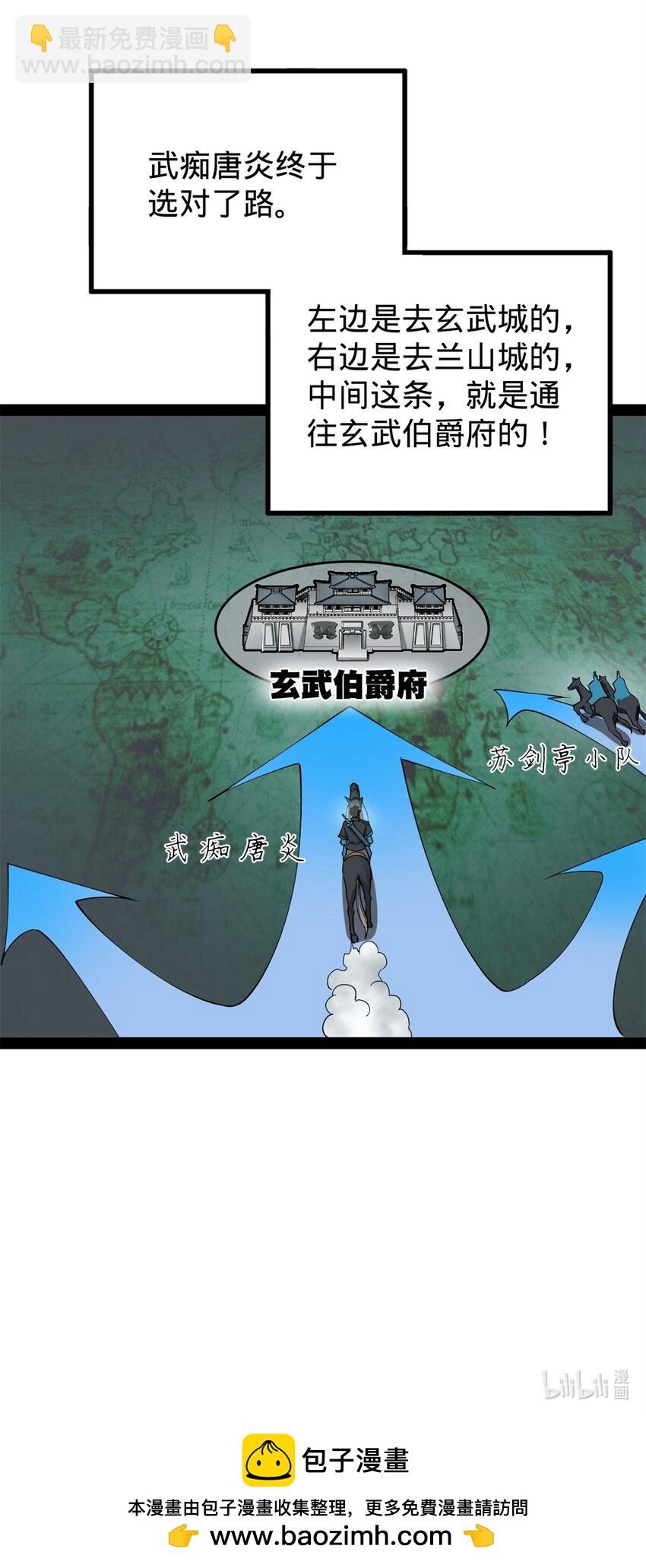 164 苏氏的阴谋47
