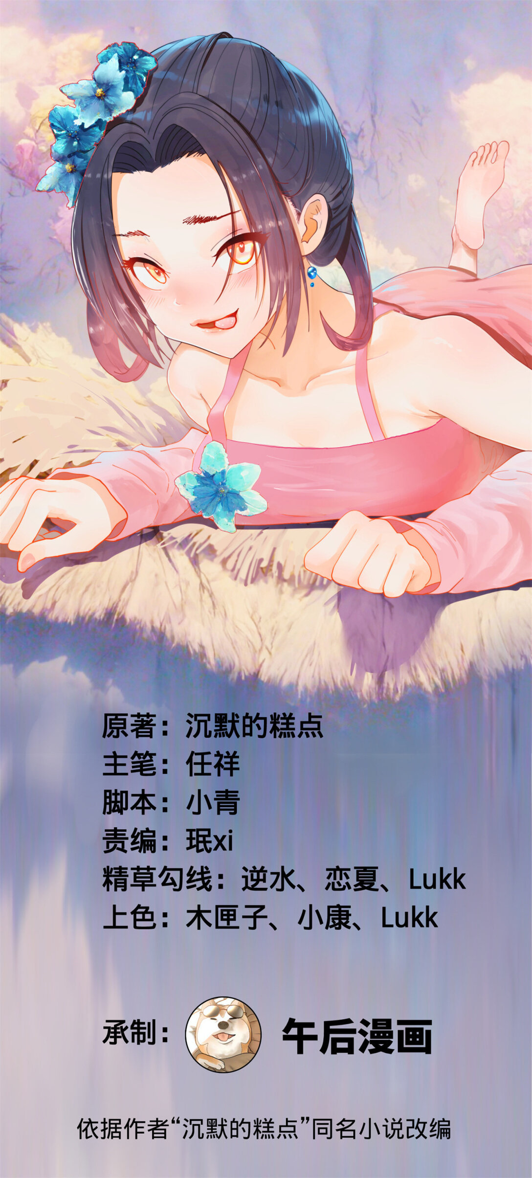 178 补过新婚！0