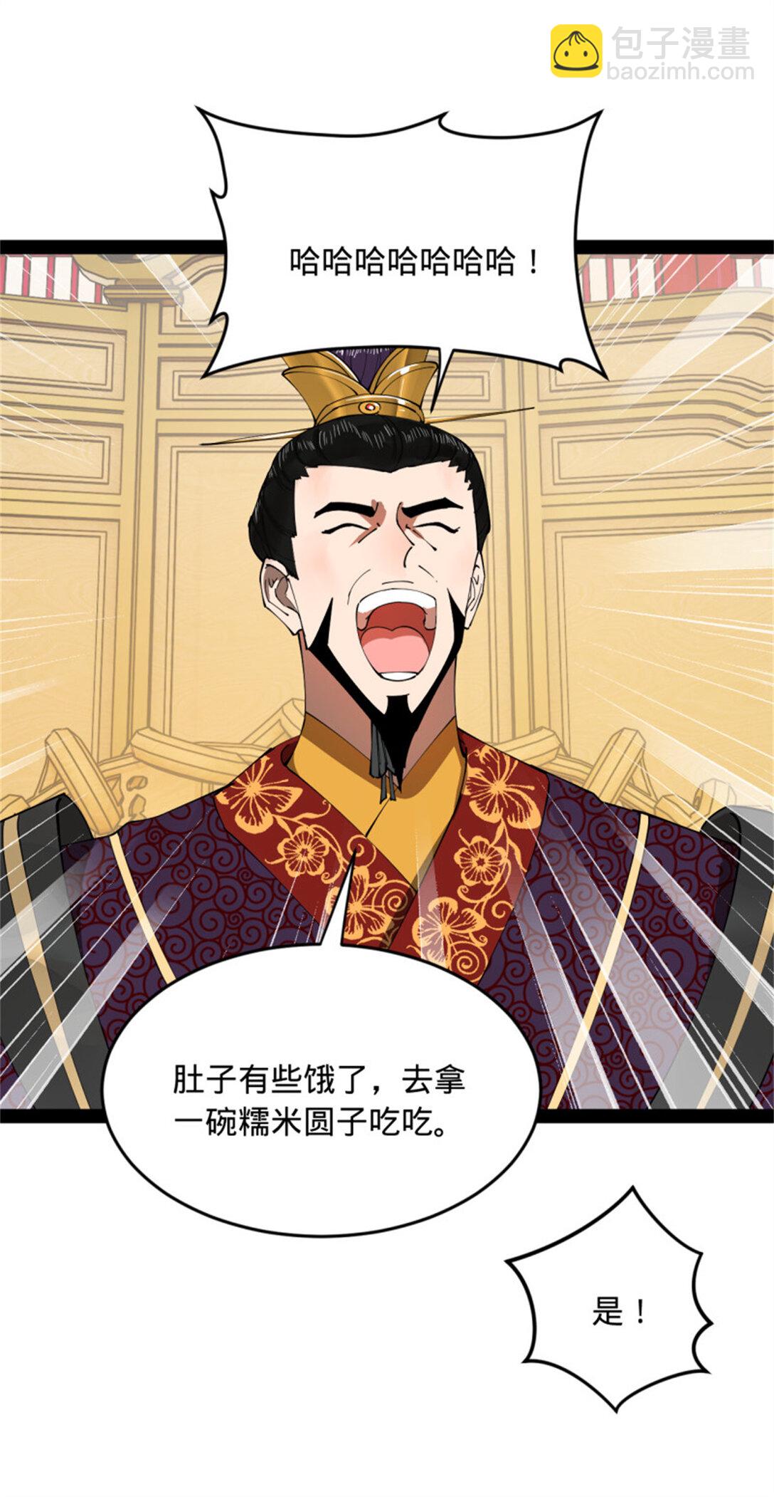 178 补过新婚！14