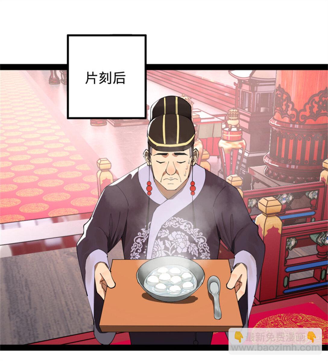 178 补过新婚！15