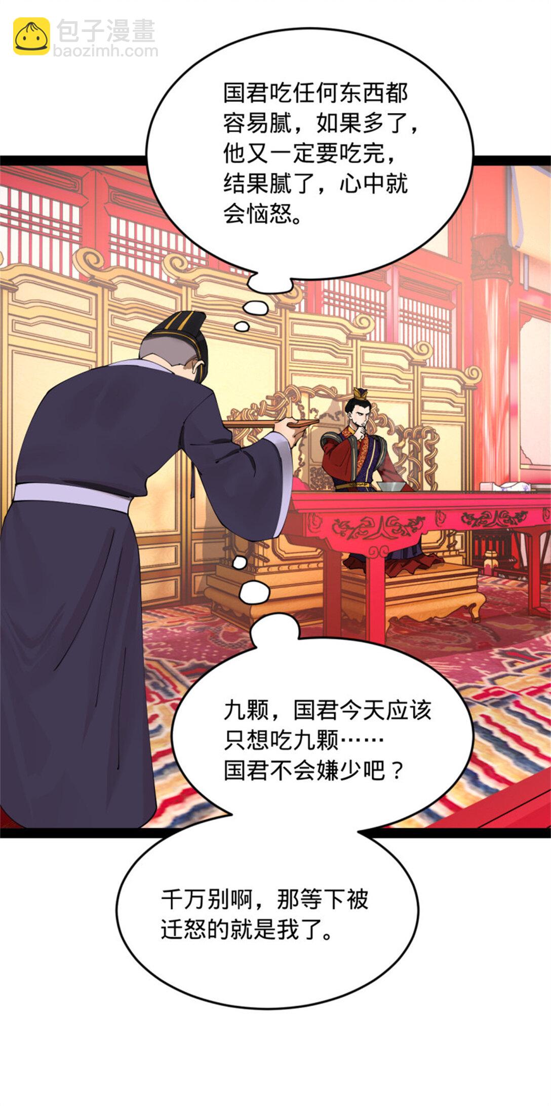 178 补过新婚！16