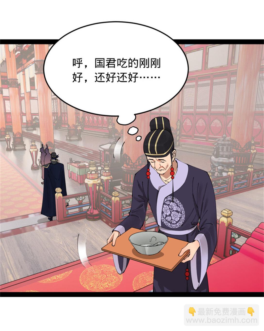 178 补过新婚！18