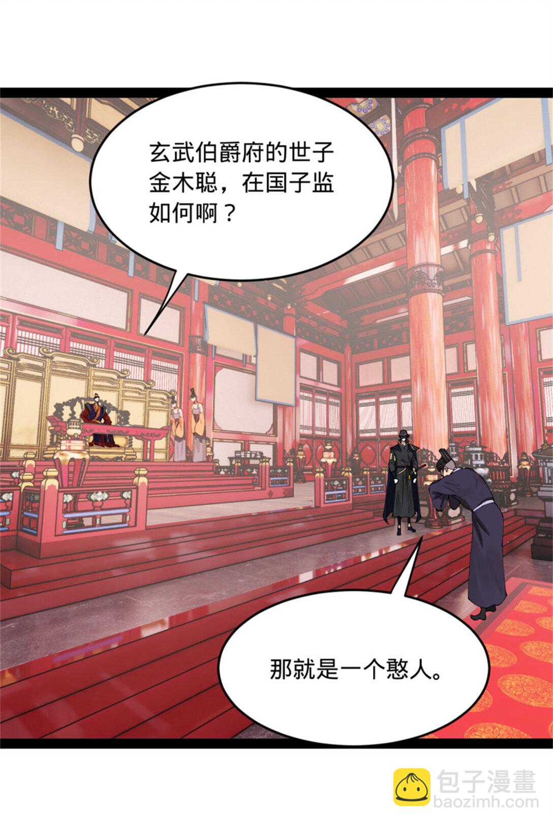 178 补过新婚！19