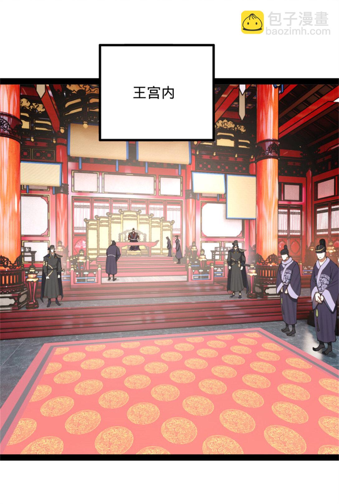 178 补过新婚！2