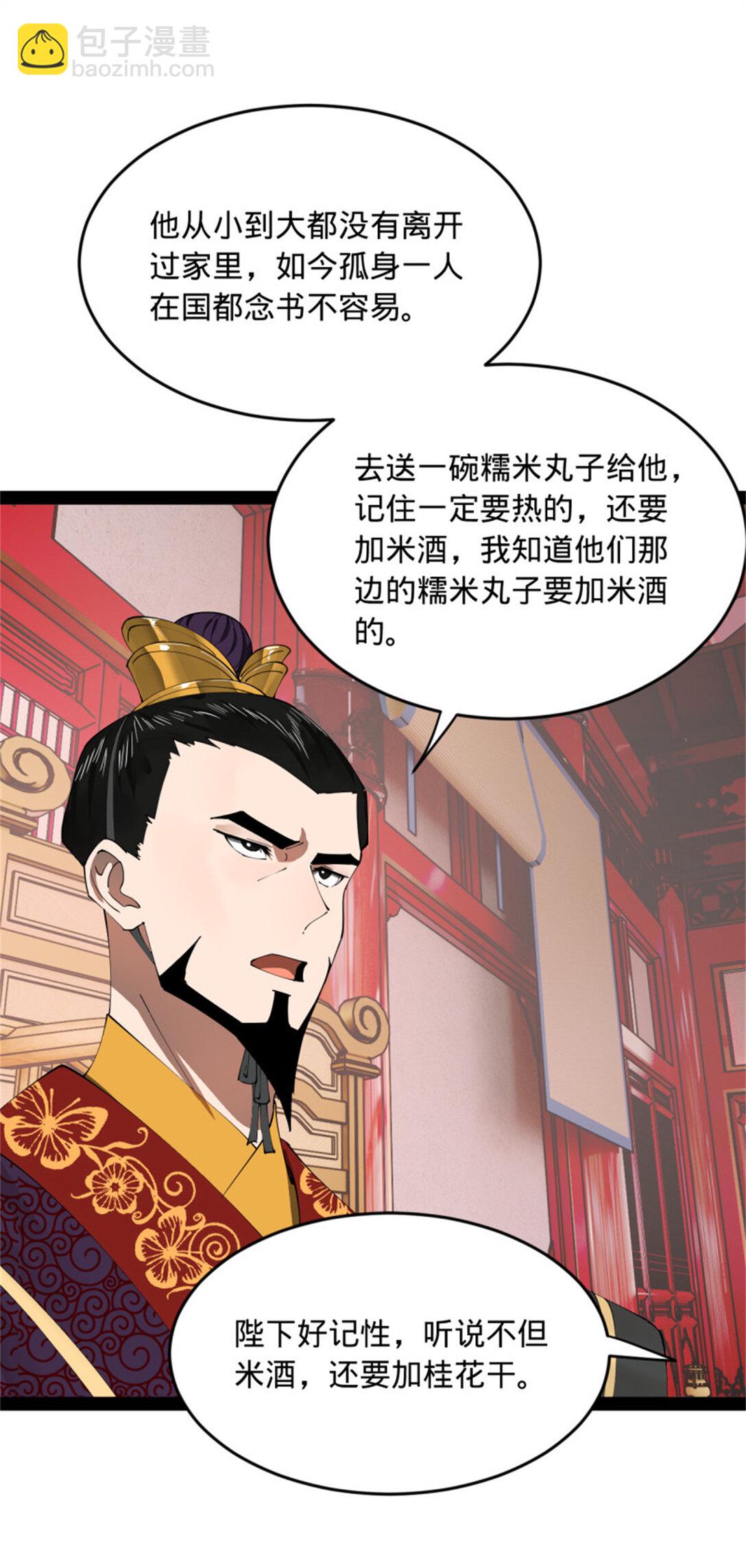 178 补过新婚！20