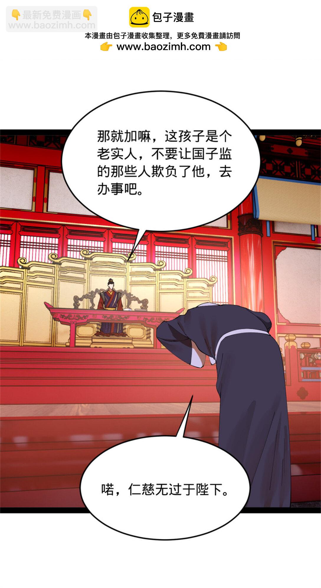 178 补过新婚！21